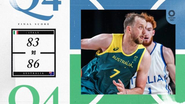 九游体育-米尔斯失常澳大利亚仍险胜意大利 冠军相已露？